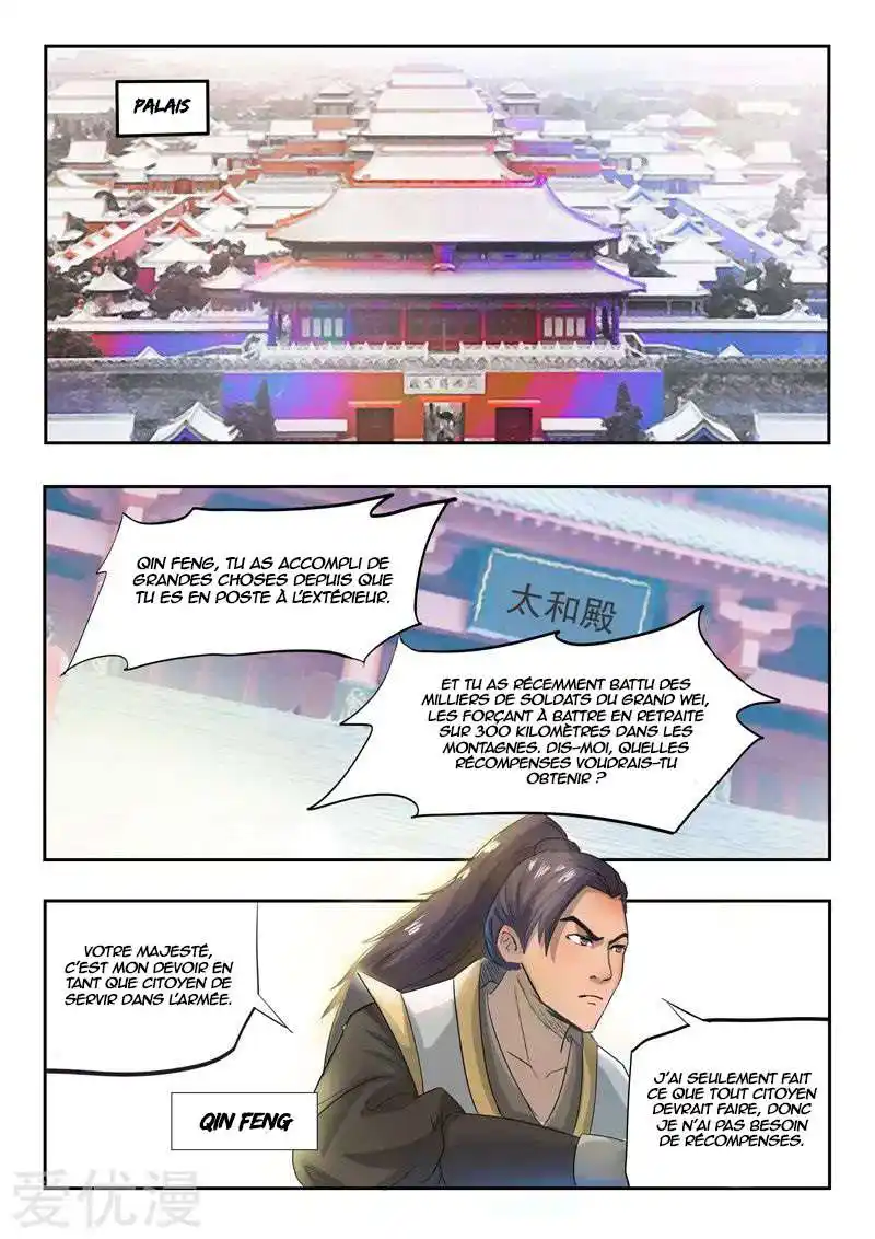 Martial Master 224 page 2
