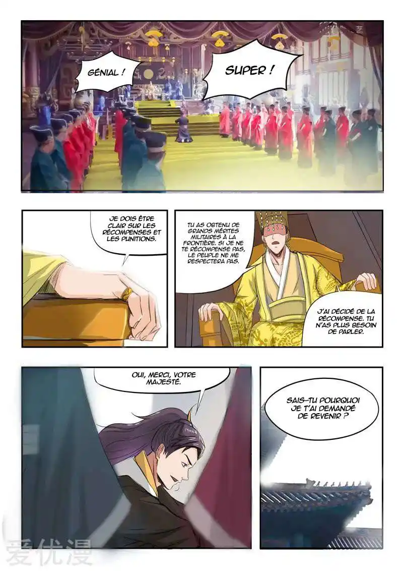 Martial Master 224 page 3