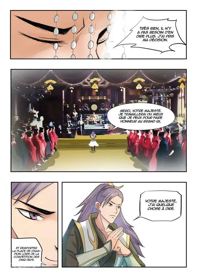 Martial Master 224 page 7