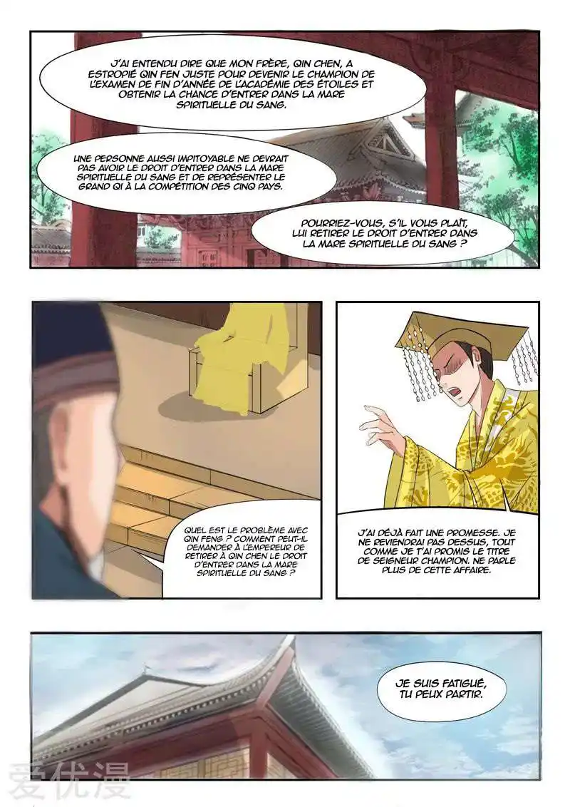 Martial Master 224 page 8