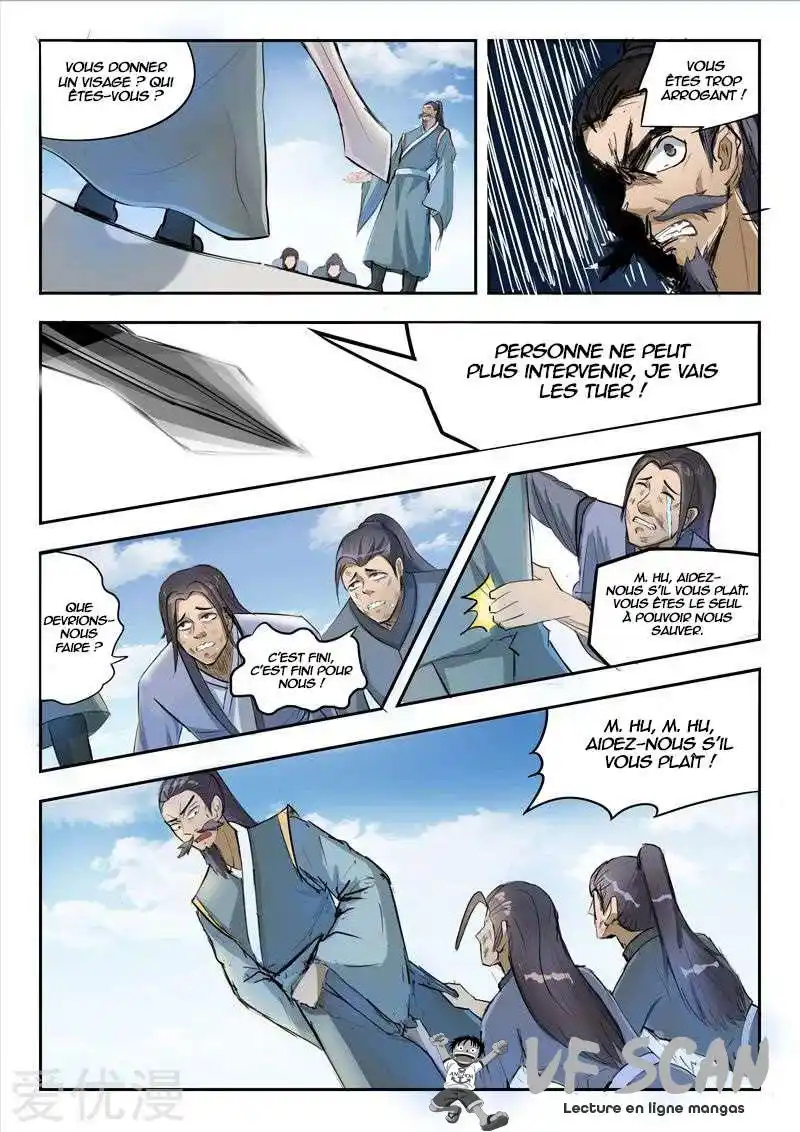 Martial Master 235 page 1