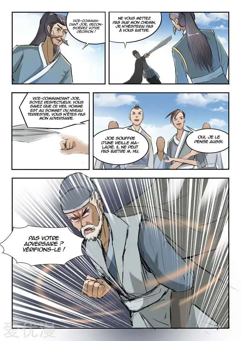 Martial Master 235 page 2