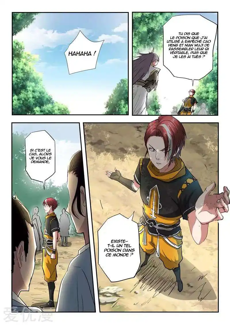 Martial Master 363 page 2