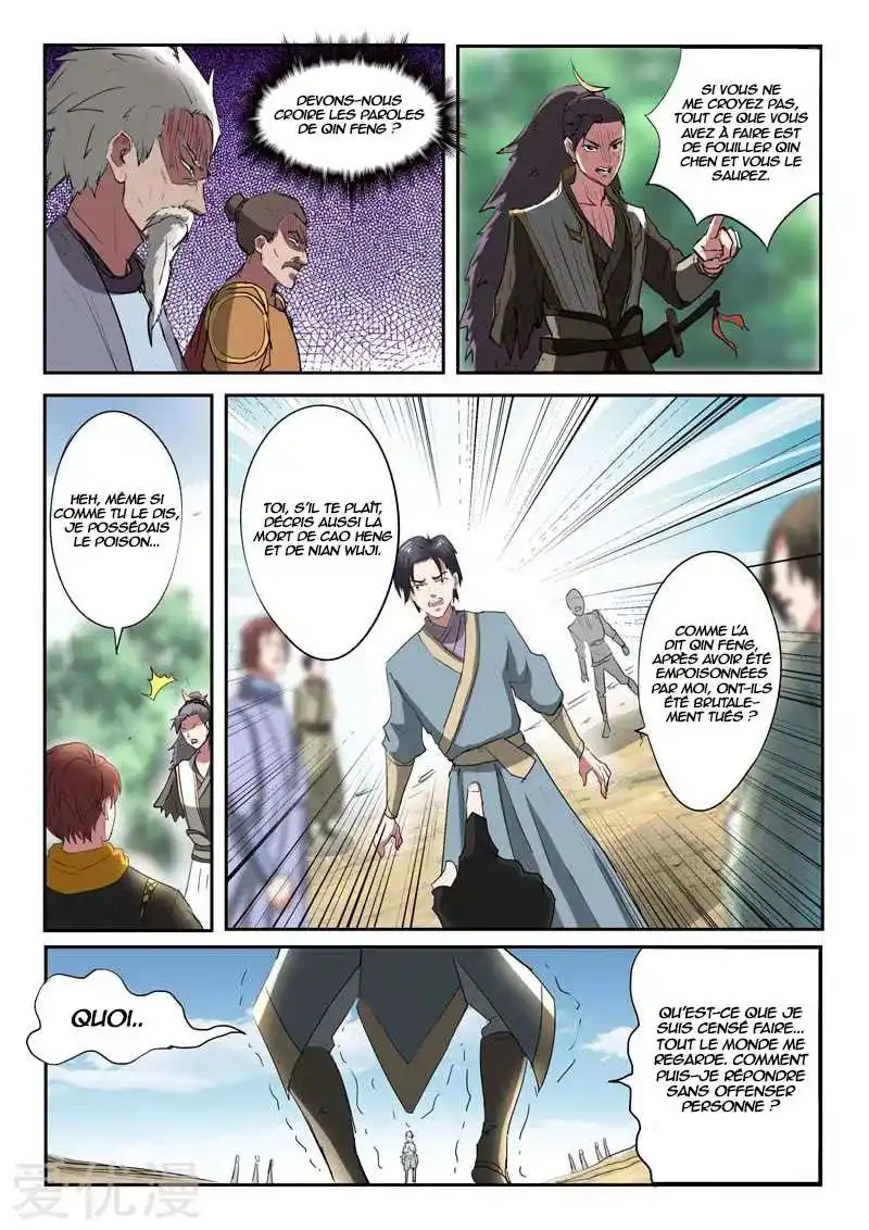 Martial Master 363 page 4