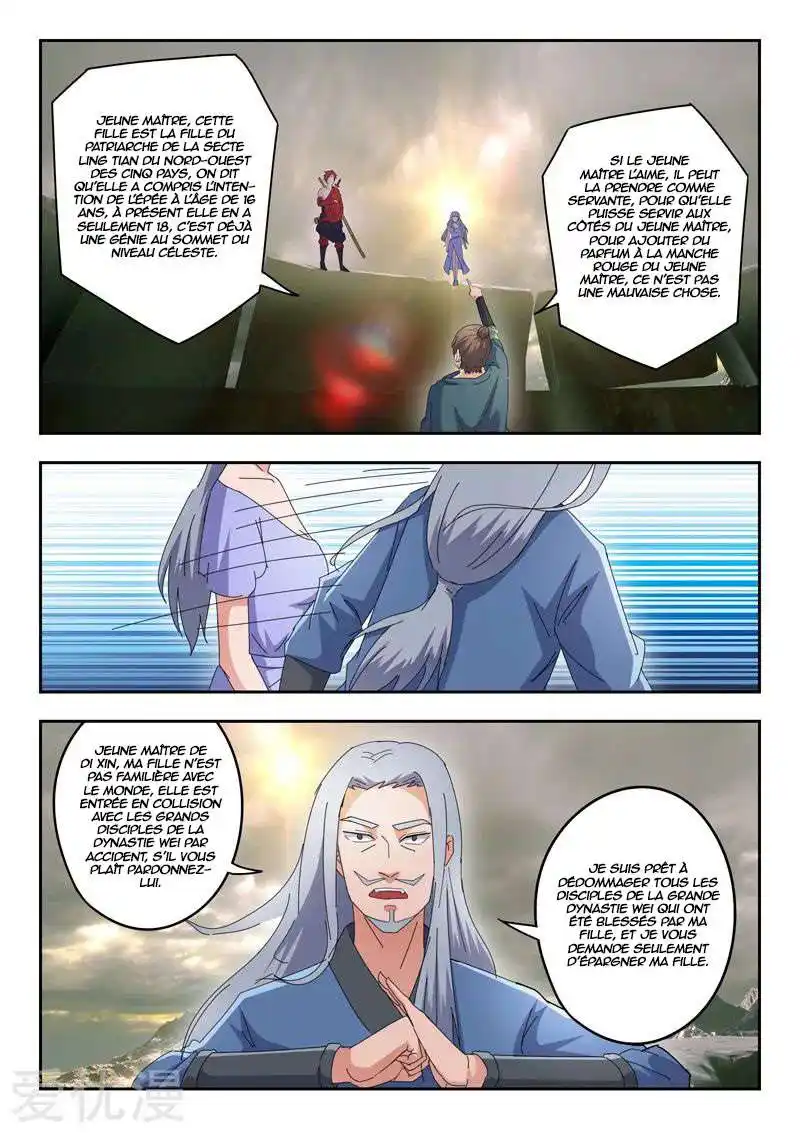 Martial Master 475 page 3