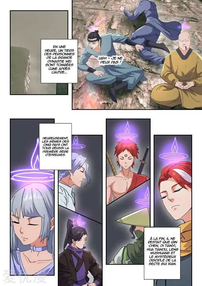 Martial Master 487 page 3