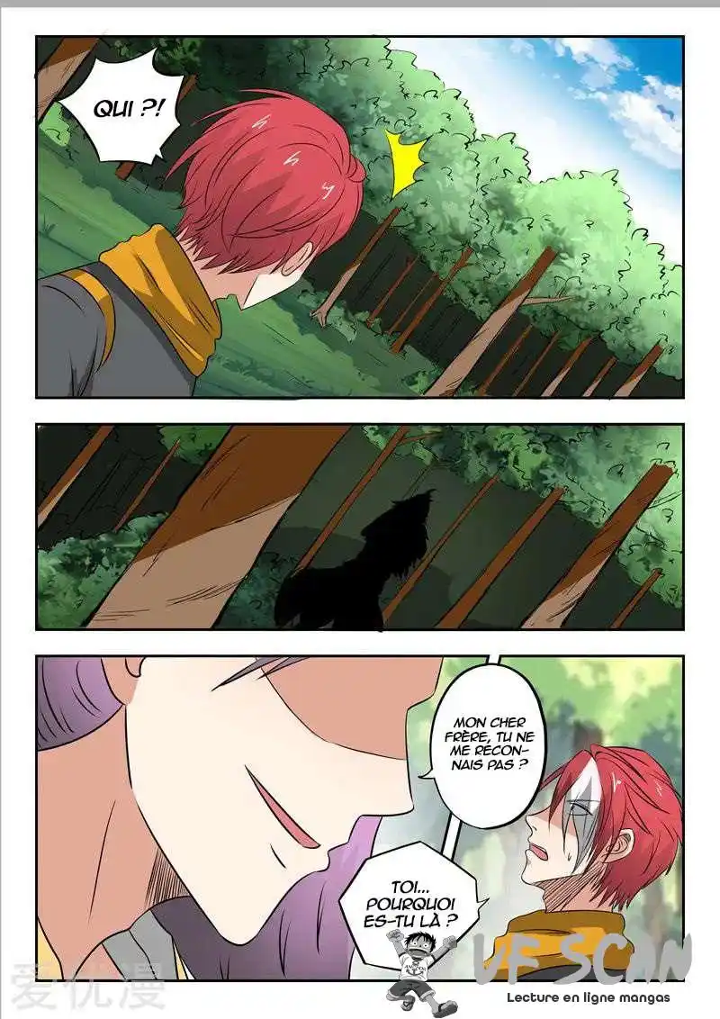 Martial Master 340 page 1