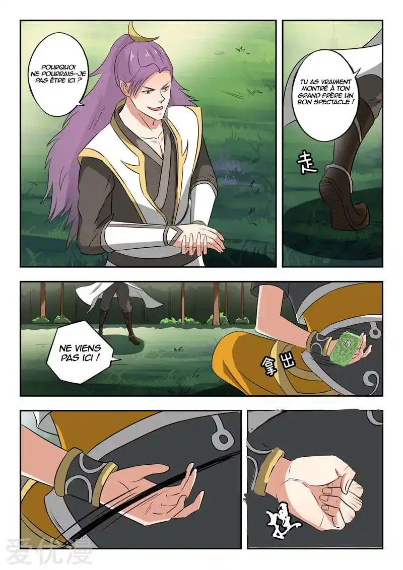 Martial Master 340 page 2
