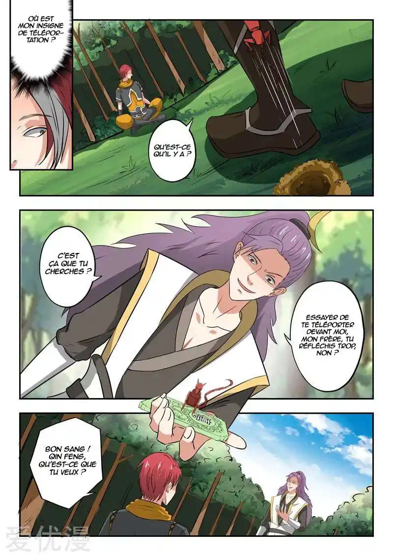 Martial Master 340 page 3