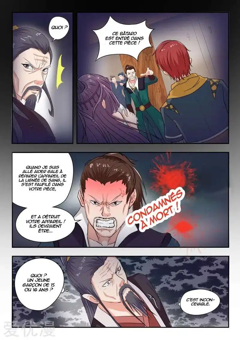 Martial Master 64 page 3