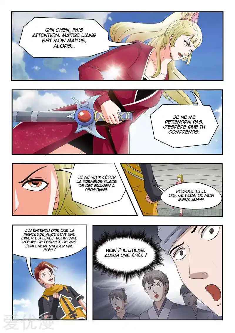 Martial Master 119 page 2