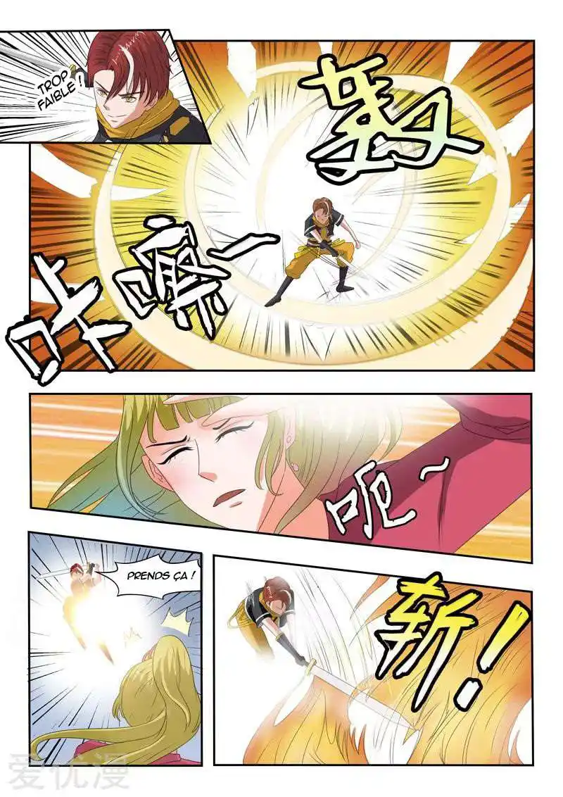 Martial Master 119 page 7