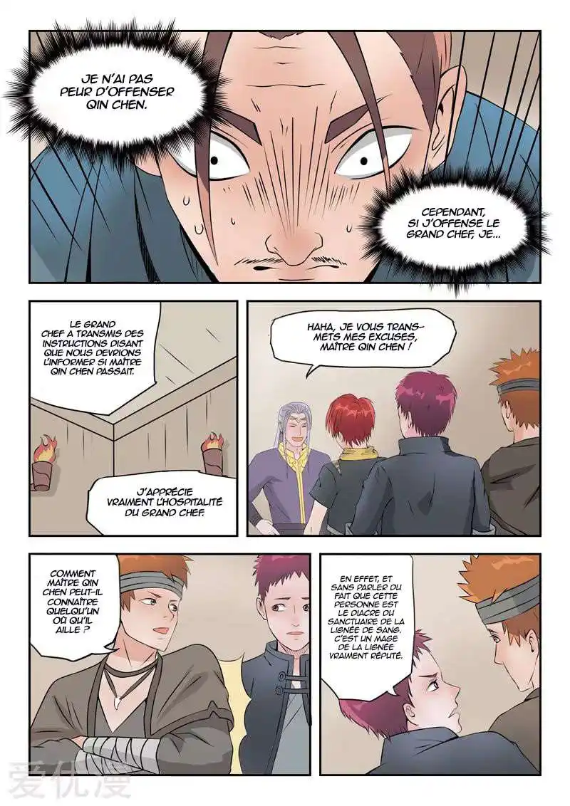 Martial Master 191 page 3