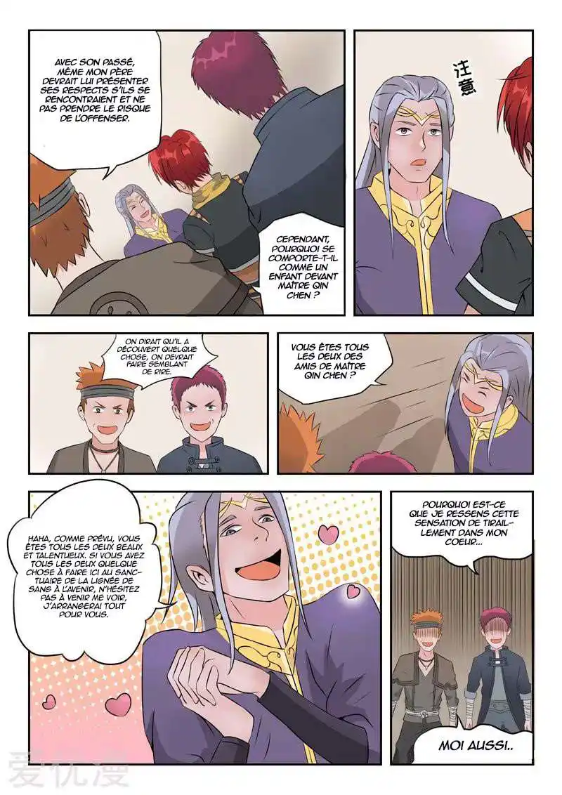 Martial Master 191 page 4