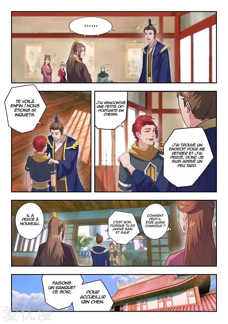 Martial Master 470 page 4