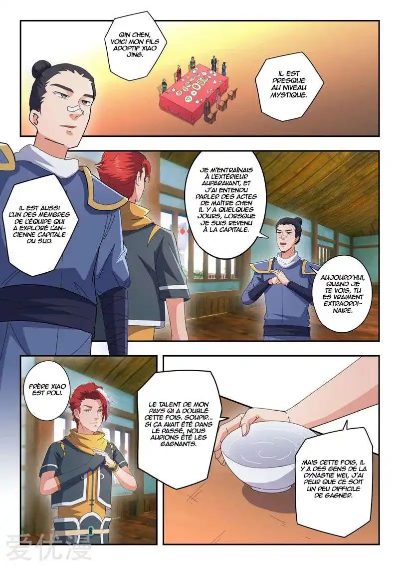 Martial Master 470 page 5