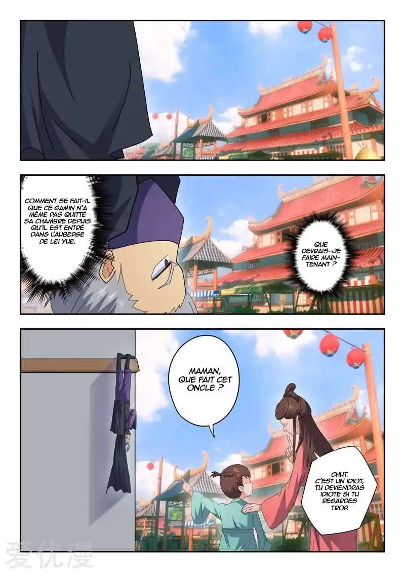 Martial Master 470 page 7