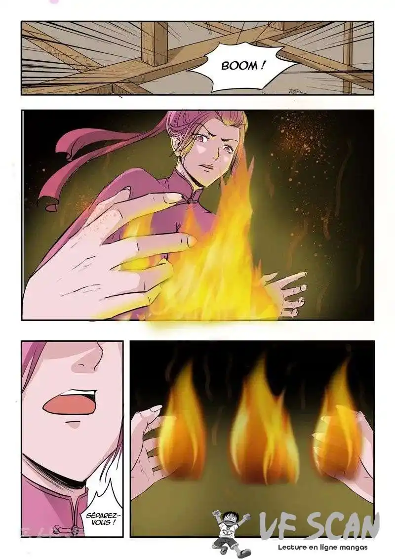 Martial Master 205 page 1
