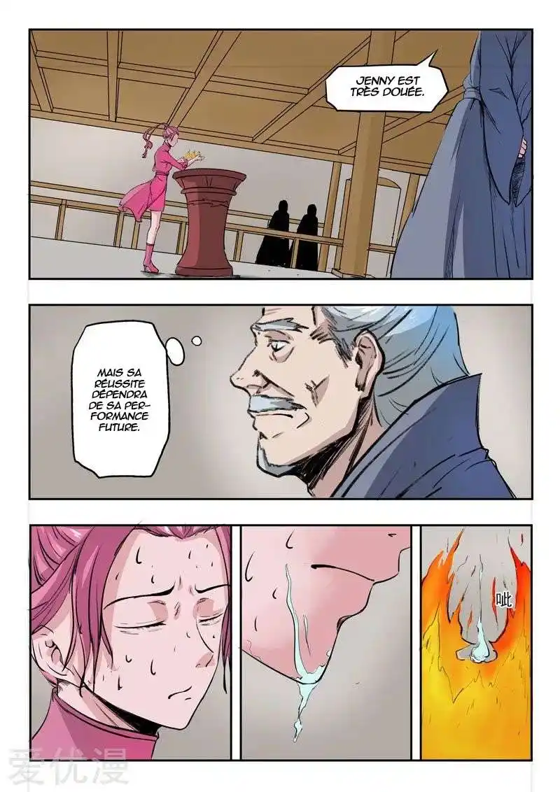 Martial Master 205 page 2