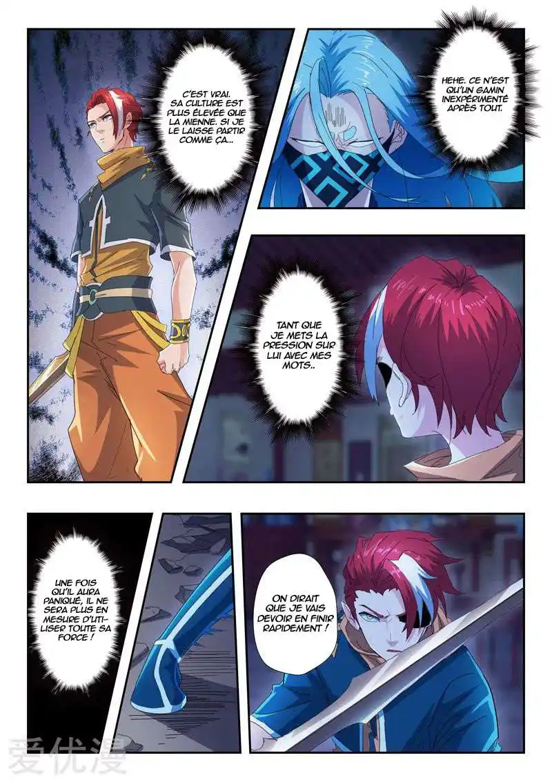 Martial Master 433 page 3