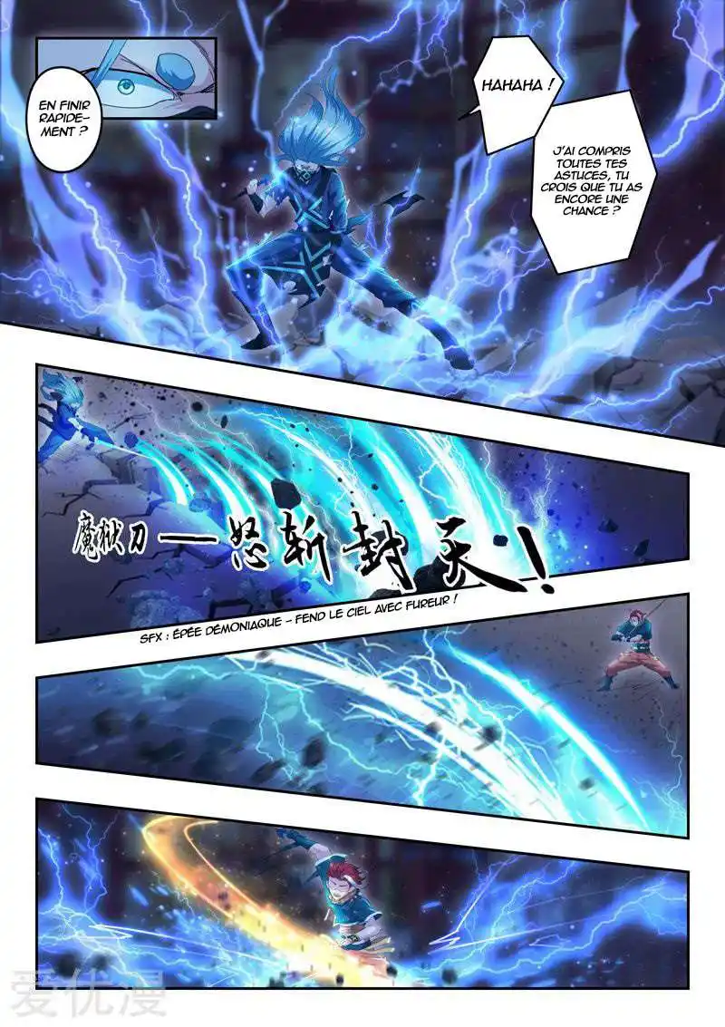 Martial Master 433 page 4