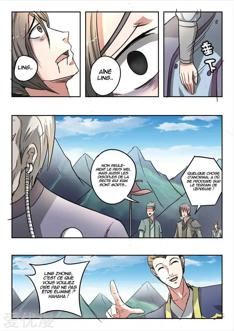 Martial Master 353 page 7