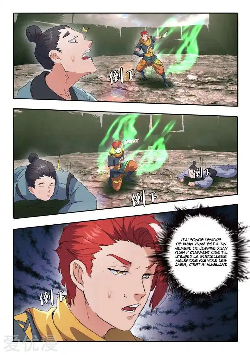 Martial Master 485 page 2