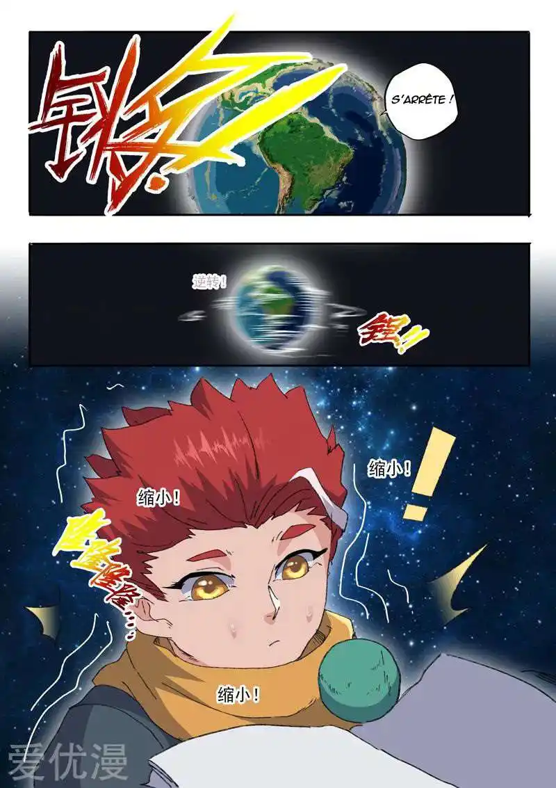 Martial Master 485 page 7