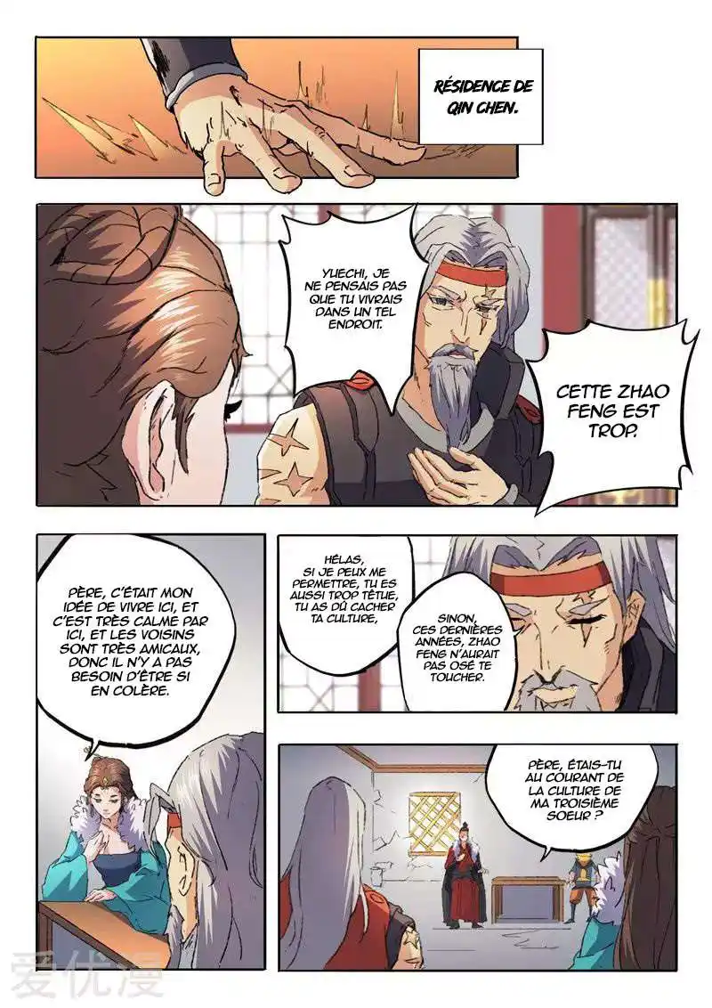 Martial Master 461 page 2