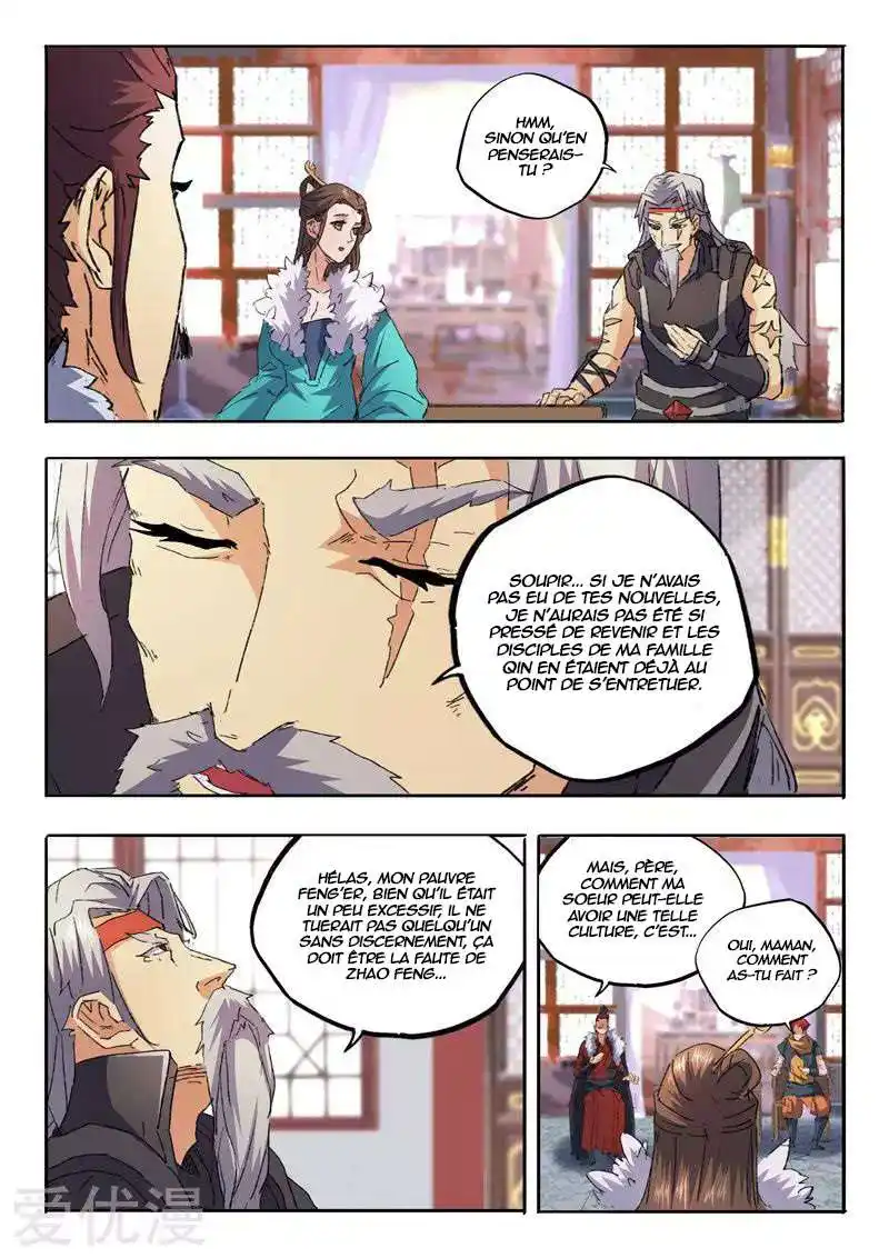 Martial Master 461 page 3