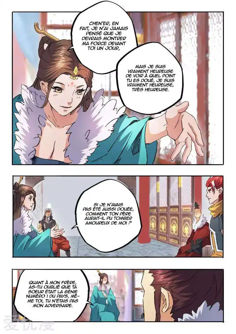 Martial Master 461 page 4