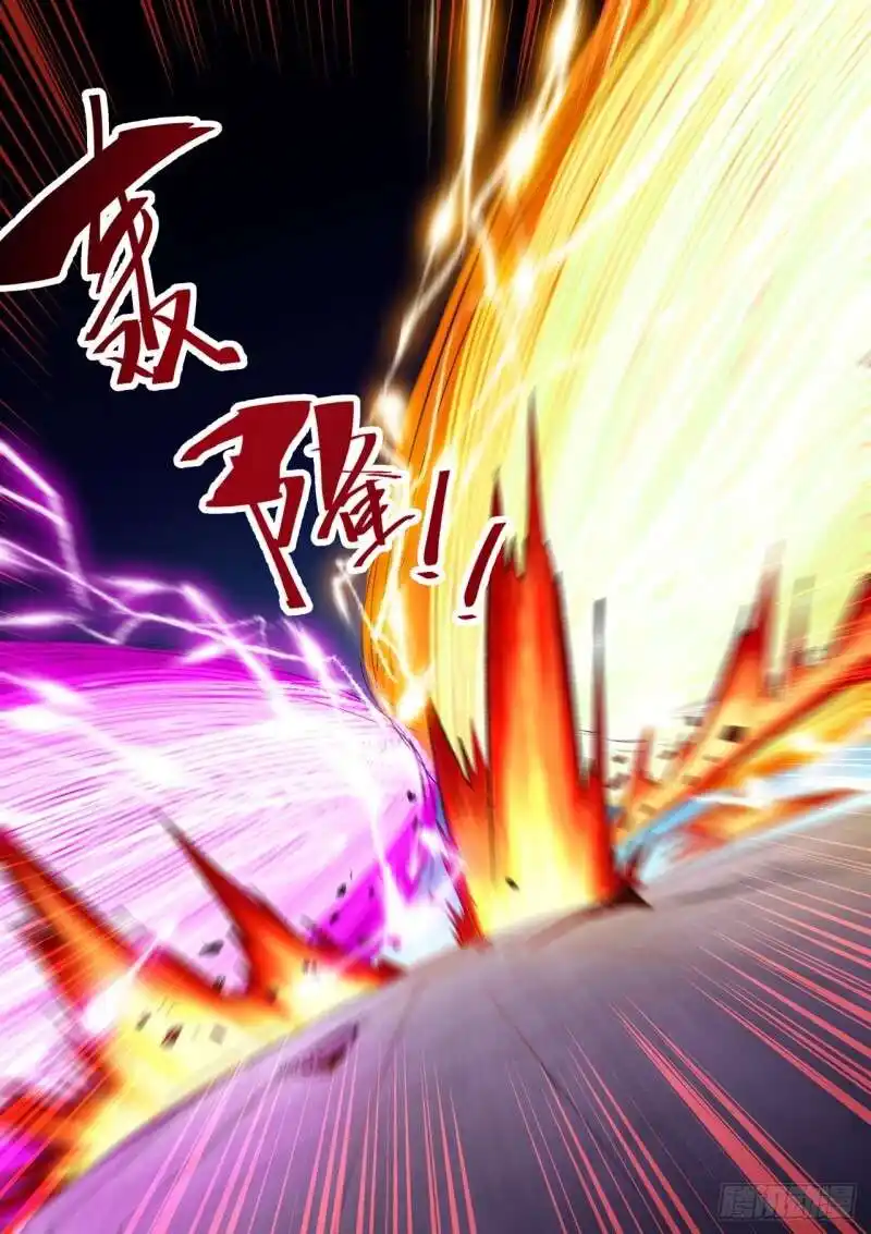 Martial Master 516 page 10