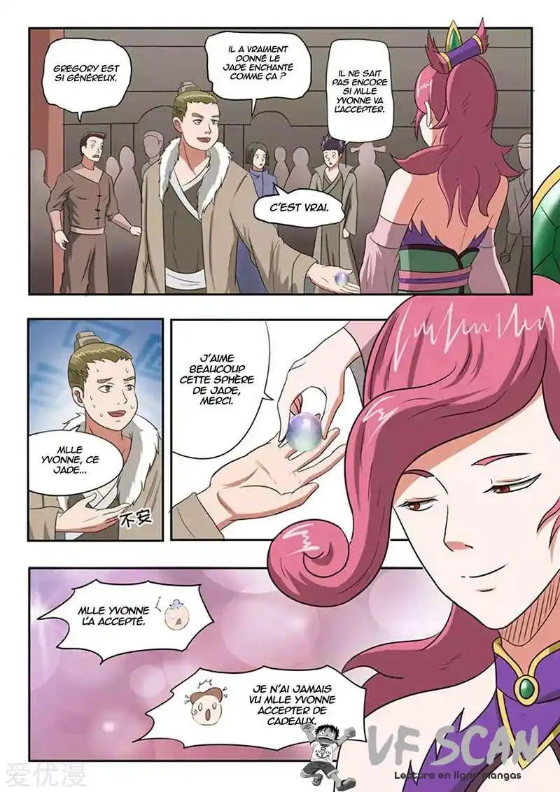 Martial Master 163 page 1