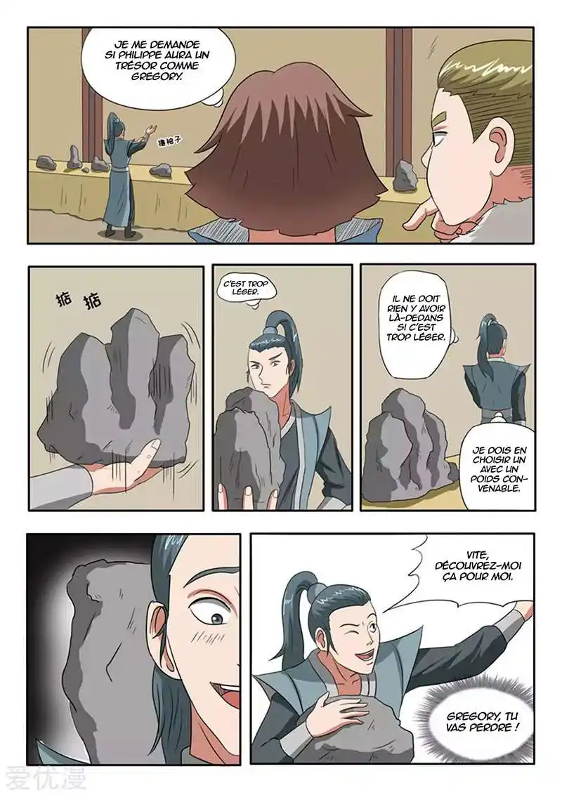 Martial Master 163 page 6