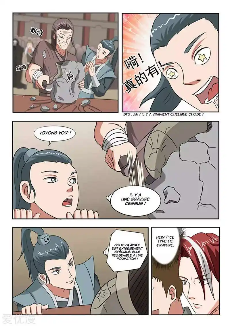 Martial Master 163 page 7