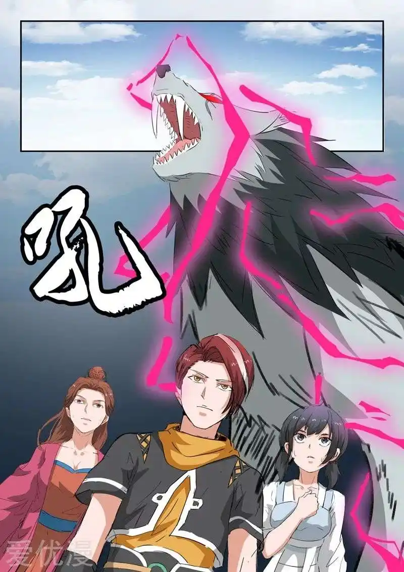 Martial Master 323 page 9