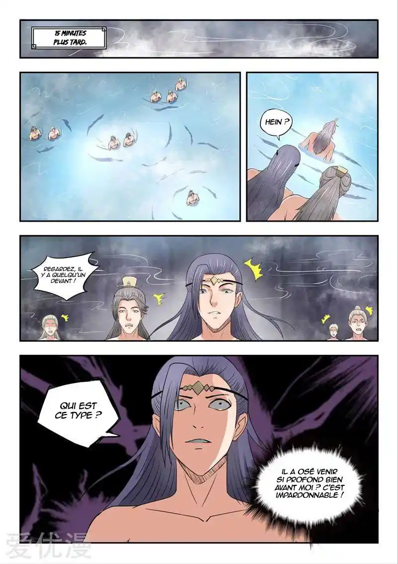 Martial Master 294 page 2