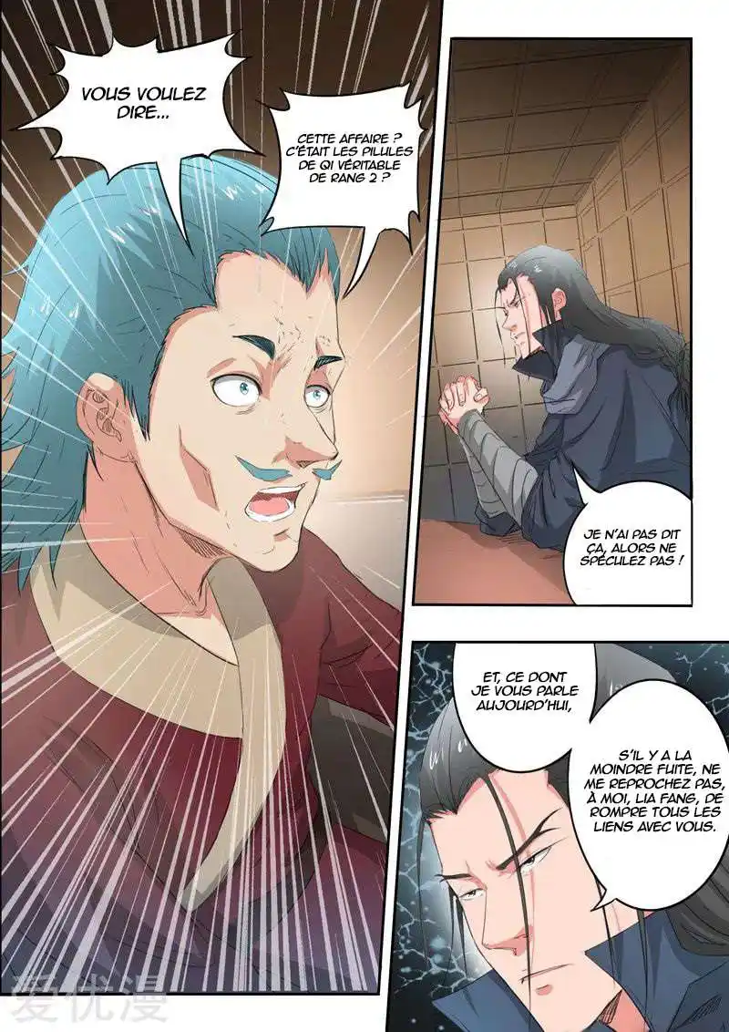 Martial Master 398 page 4