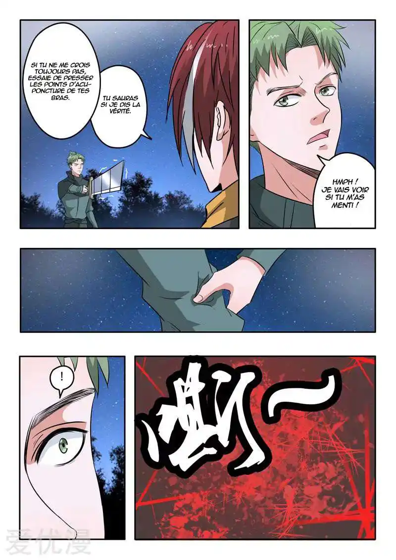 Martial Master 281 page 6
