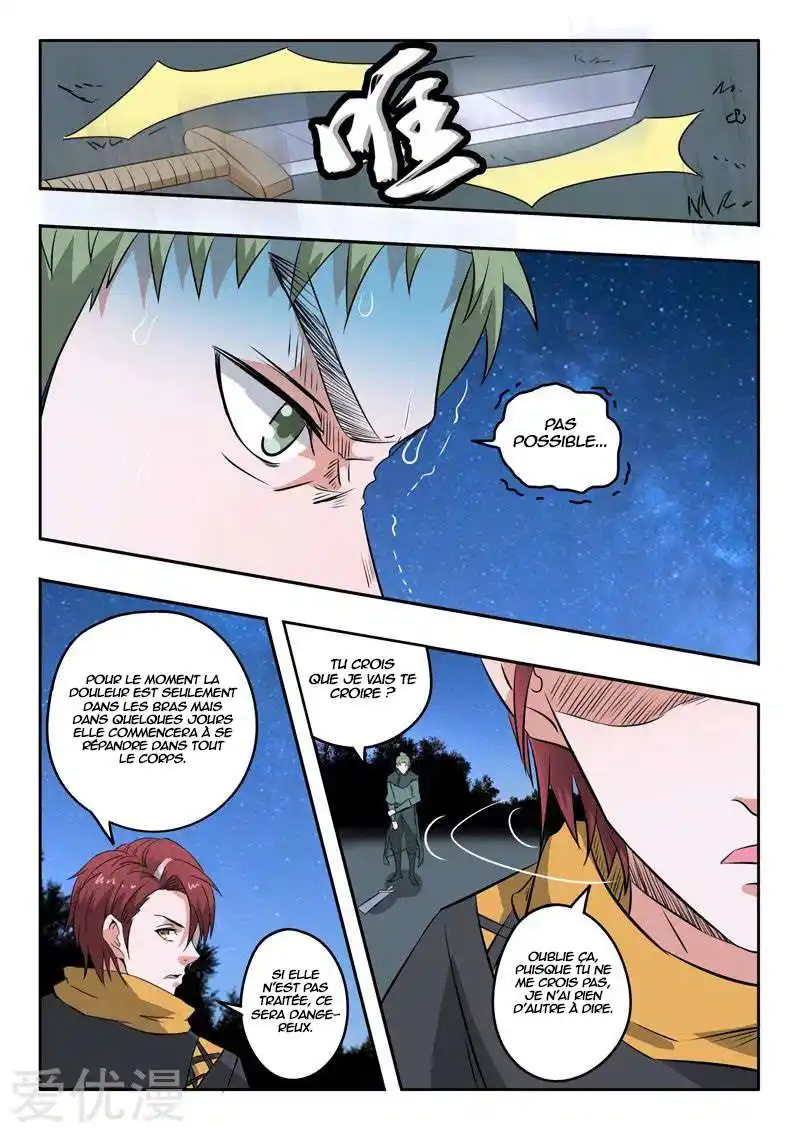 Martial Master 281 page 7