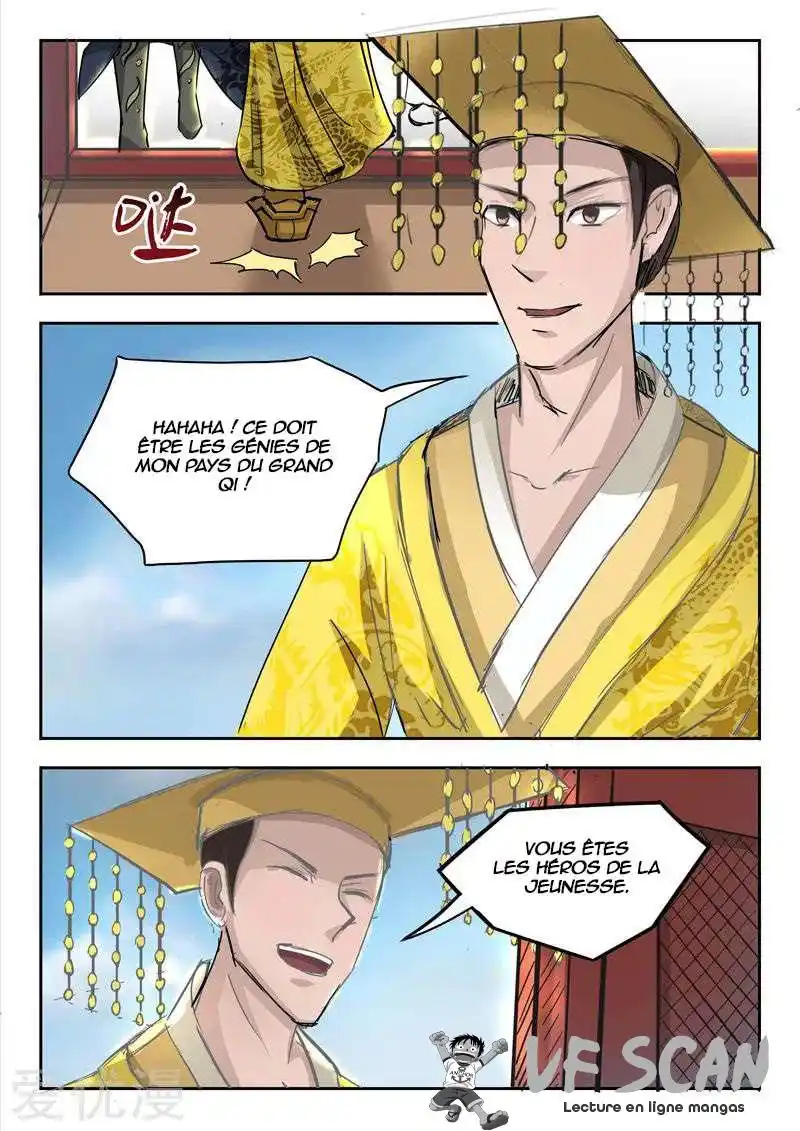 Martial Master 262 page 1