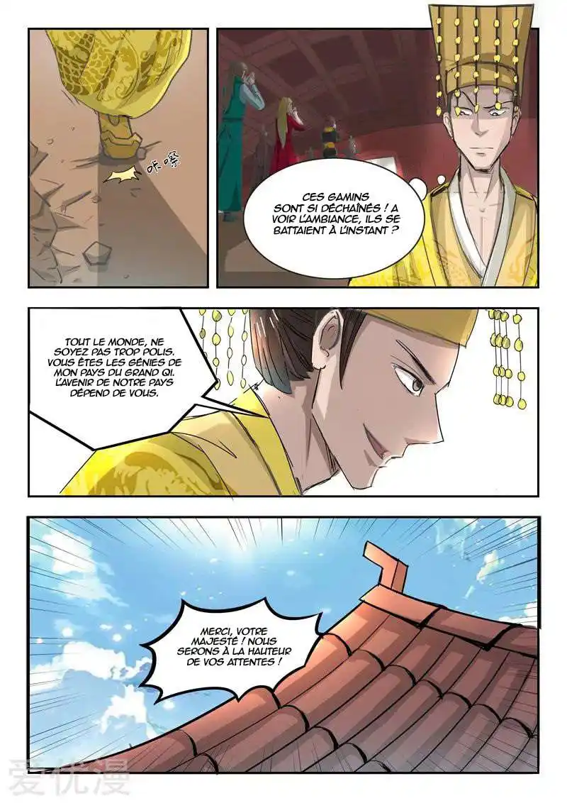Martial Master 262 page 3