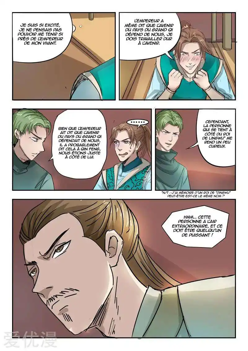 Martial Master 262 page 4