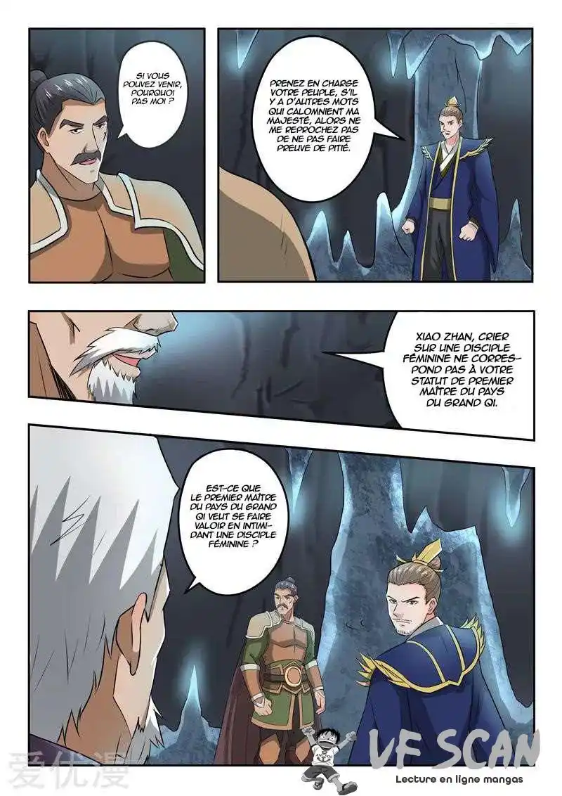 Martial Master 291 page 1