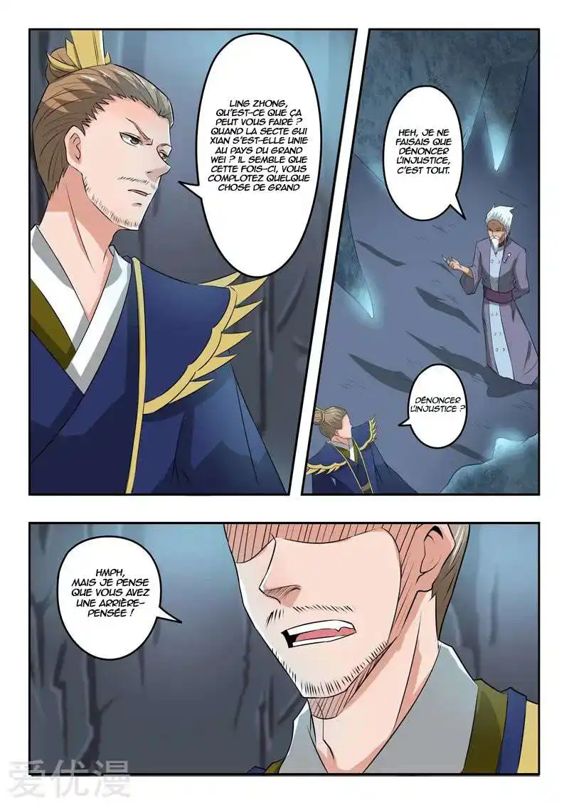 Martial Master 291 page 2