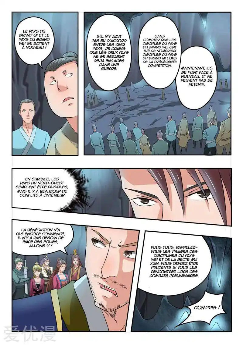 Martial Master 291 page 3