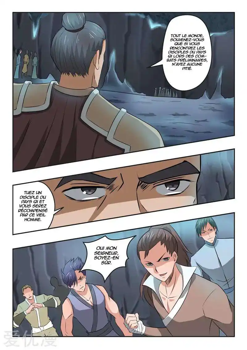 Martial Master 291 page 4