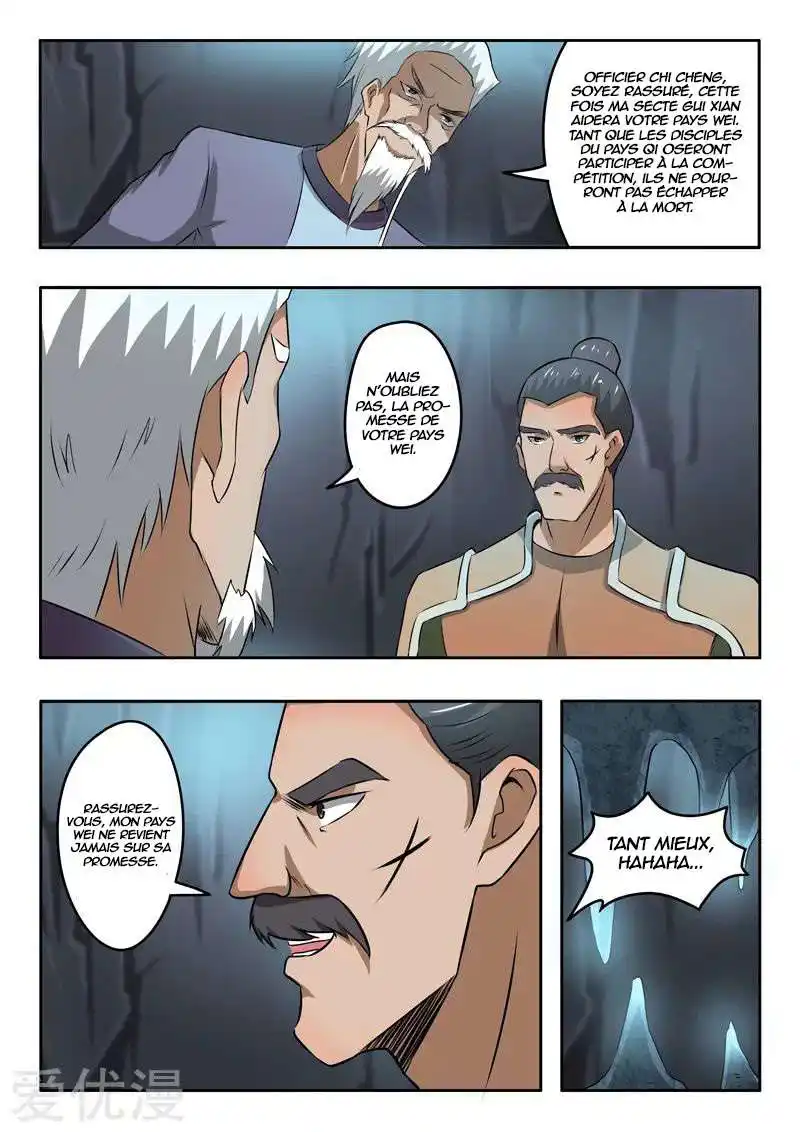Martial Master 291 page 5