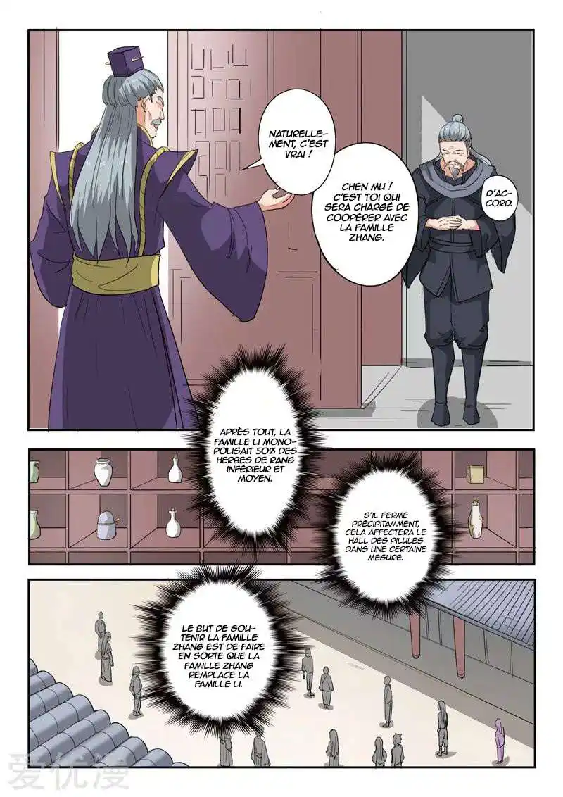 Martial Master 390 page 2