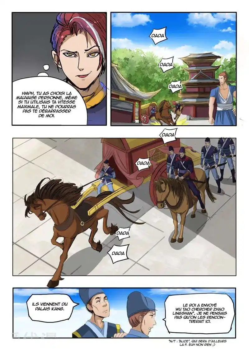 Martial Master 249 page 2
